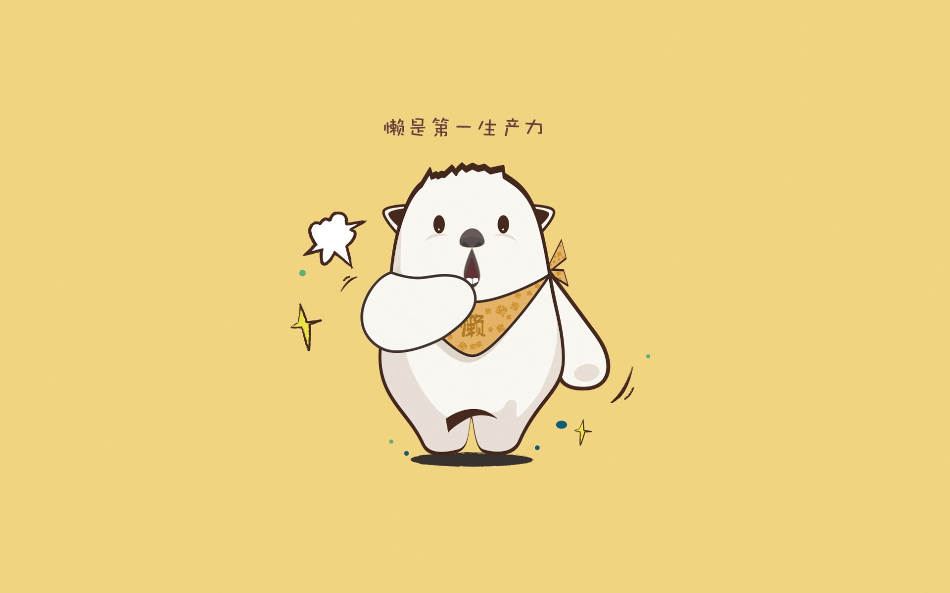 以“黑马”之姿，蒂伊带领球队挺进季后赛，成为联盟新宠！，《伊蒂》