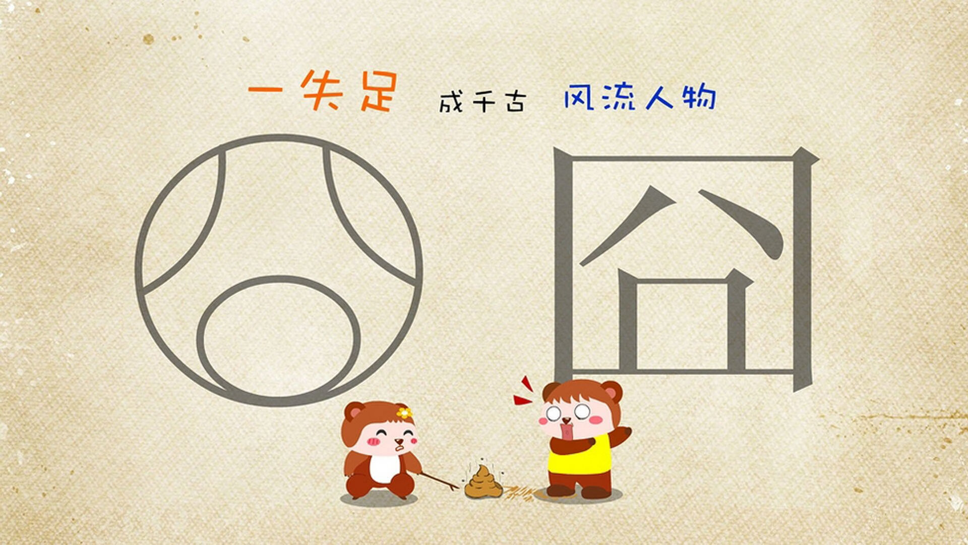 热苏斯在对阵热刺的比赛中打入制胜球，热苏斯什么水平